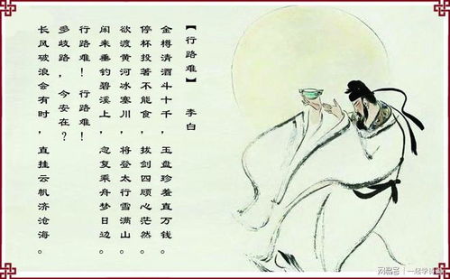 2. 文学诗词的情感补偿作用
