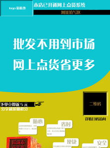 前言：为什么你的快餐店名字要“与众不同”？