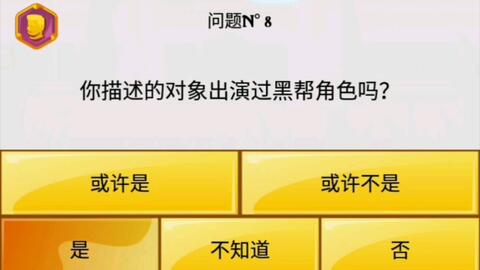 一、 名字含义方面 - 从寓意来堪: