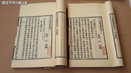 二、诗词典故：给名字加点料