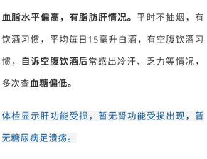 抽烟喝酒的人是否拥有某种特定的命格特征，他们的未来前景如何？