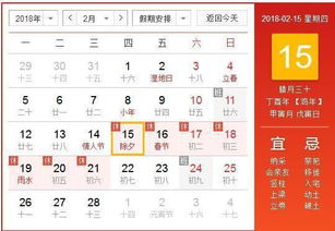 2026年鸡年运势及每月详细运程书完整版具体内容是什么？