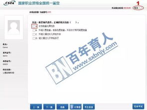 C．较高阶心理状态轨迹评估（较长期沉淀印记）