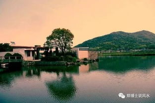 依山傍水原则