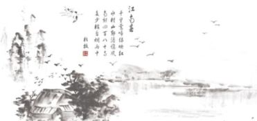 字形结构：方圆之间藏乾坤（真的吗？）