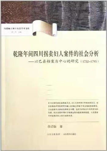 一、 案件背景与资料来源