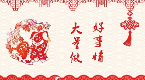 正月初六：六六大顺与送穷鬼之行动