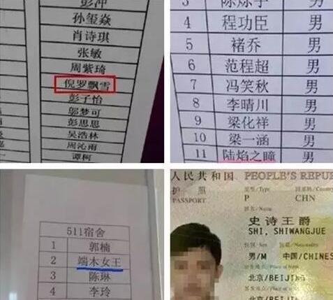 如何挑选既独特又吉祥的名字？