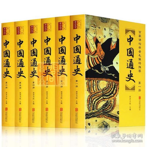 三、 历史典故与现代启示
