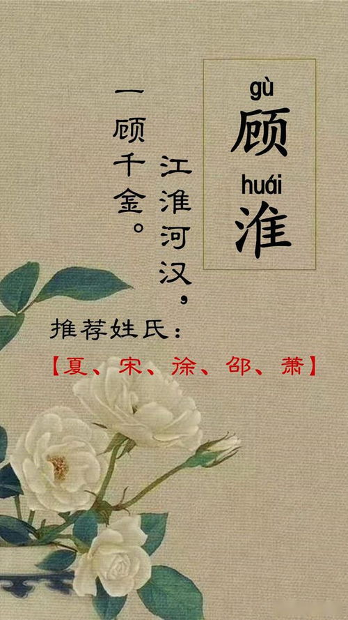 仁字的文化内涵