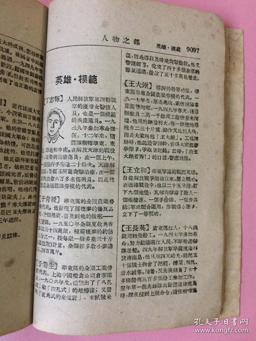 一、 命局总体概述