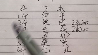八字命运未入正格是什么意思？何为正格？八字命运如何调整才能成为正格？