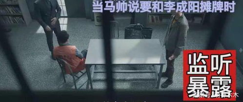 一次“惊悚”目击事件
