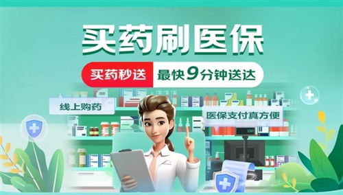 基于国学与风水视角对身体健康状况守护站与药店选址之系统性探讨