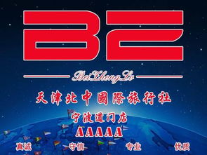 1-2 第三方平台：京东、 淘宝、携程、飞猪