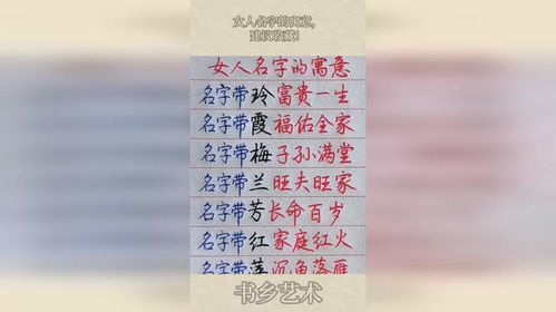 这名字能给孩子带来啥