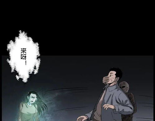 2=2 心愿未遂与怨魂聚集机制