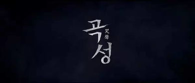 二、 心理学解读：潜意识中的母子依恋模式
