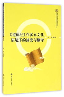 一、 全球文化语境下的唾液禁忌：多元而复杂的象征意义