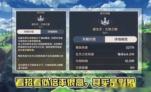 米卡六命技能效果具体是什么？选哪个技能最合适？