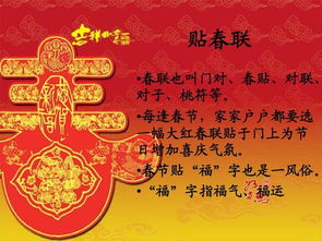 四、  民俗仪式：初四迎灶神的文化意涵