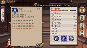 第一类：开创型主星（七杀·破军·廉贞·贪狼）