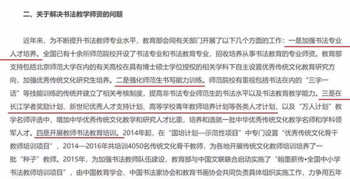 一、 本宫星系配置及其对警惕性的提升