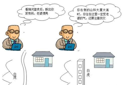 如何通过简单风水改善人缘，摆脱人缘差的问题？