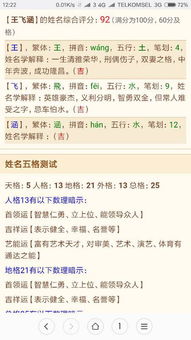 带