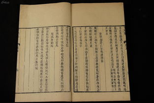 3. 明末清初的郝永春与郝永宽