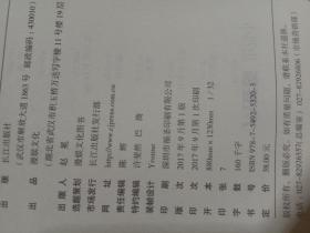 前言：一个有点怪的开端