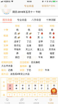刘姓宝宝起名：2025年11月29日诞生的宝宝取名宜用字指南