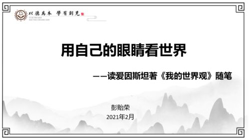 六、 补充说明：综合判断的重要性