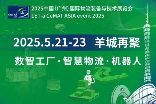 三、  2025年5月其他吉日的深度解析与行业适用性