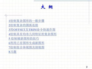 二、 基于八字命理学的视角：剖析特定案例