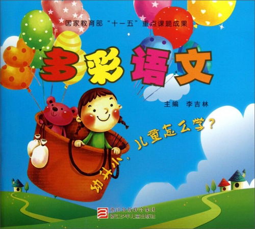 二、 生肖特性与个性化教育策略