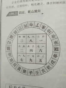 六、 分金概念的深度解析及其应用逻辑