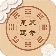 八字中双虎坐堂命运如何改写才能扭转乾坤？