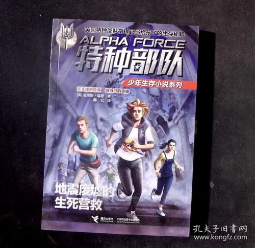 ：农历七月的时空场域与集体心理投射