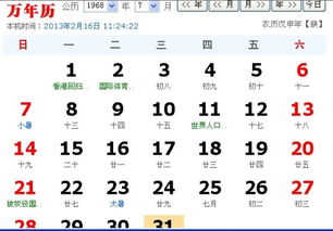 一、 生肖属相与农历纪年的双沉重坐标