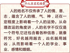 第二节：音韵语言学中的起名陷阱