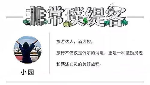 二、 香路形状与空间风水