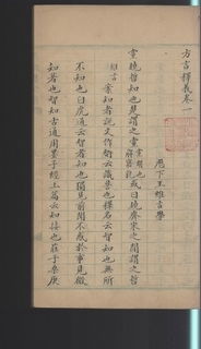 避免悲剧：