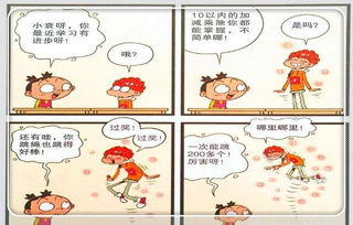 哪个生肖既代表上天又象征入地，是最恰当的生肖代表？