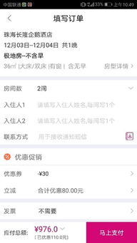 你以为提前订门票就能省钱？别傻了 去年我五一去黄山， 提前一周在官方平台订的门票，后来啊到了现场发觉隔壁较大爷用“隐藏渠道”比我市场价格较低了80块，还送了缆车优惠券！