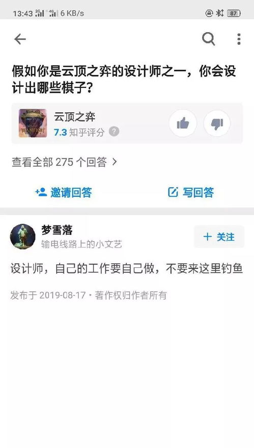 一、 风水学说对网名取向的潜在指引