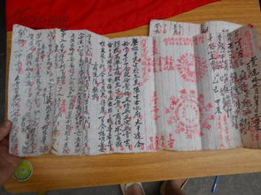 八字喜忌具体指什么？如何根据八字喜忌进行改写？