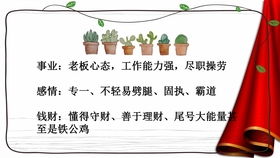 台湾数字大师许义豪改写的数字测吉凶方法，如何应用于日常决策？