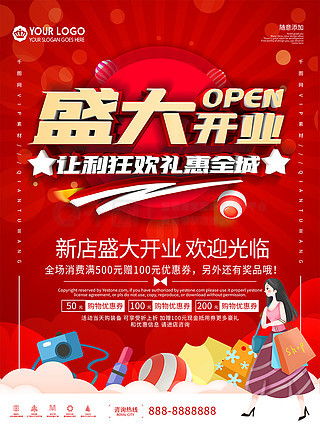 七、 历史数据回顾：2020年五月份常见开业良辰示例