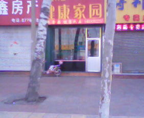 店面招牌风水和店面商铺风水如何调整以提升运势？